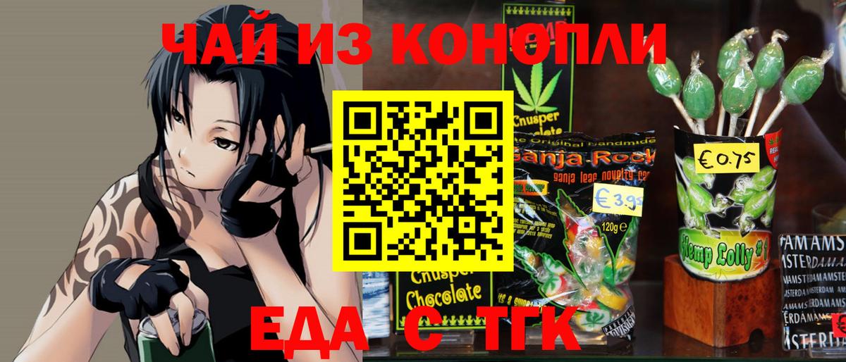 Нальчик  Canna-Cookies марихуана  Вход с VPN 