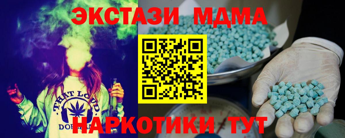 Ecstasy  ЭКСТАЗИ Cube  Нальчик  Вход с VPN  ЭКСТАЗИ ешки 