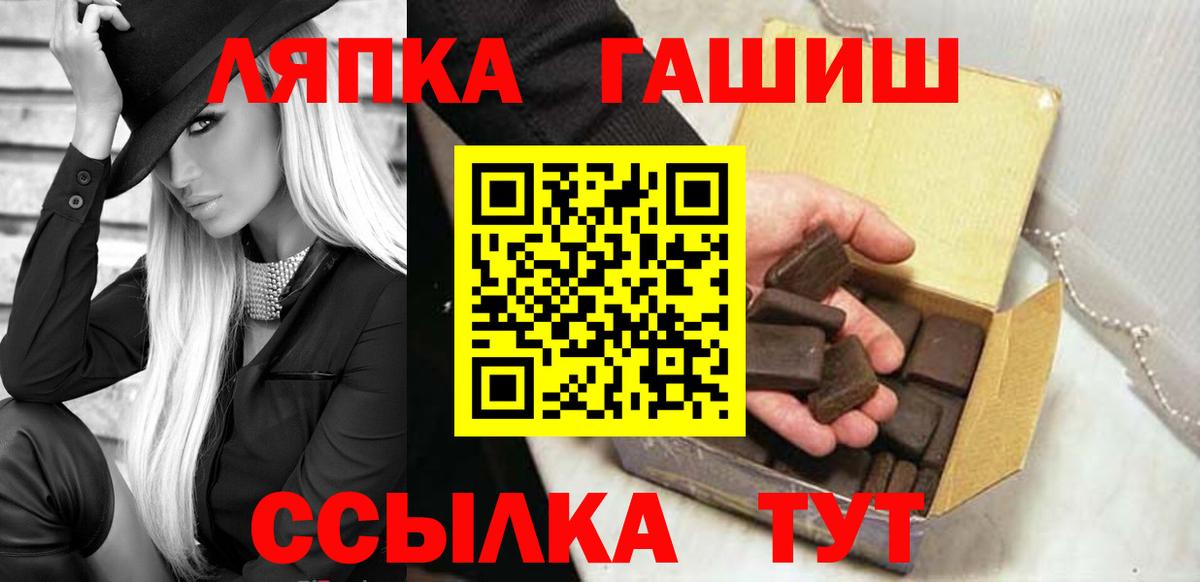 ГАШ гашик Нальчик