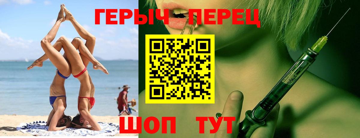 ГЕРОИН Heroin Нальчик