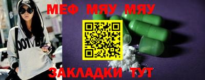 mix Гагарин