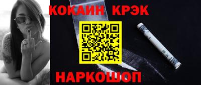 кокаин перу Гай