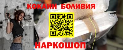 кокаин перу Гай