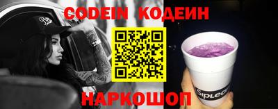 кокаин перу Гай