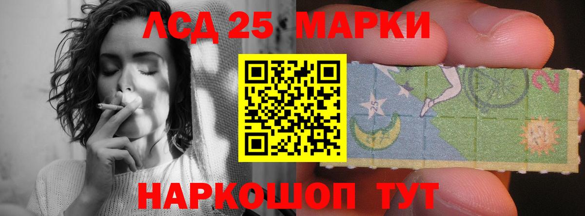 LSD-25 экстази кислота  Вход с VPN  Нальчик 