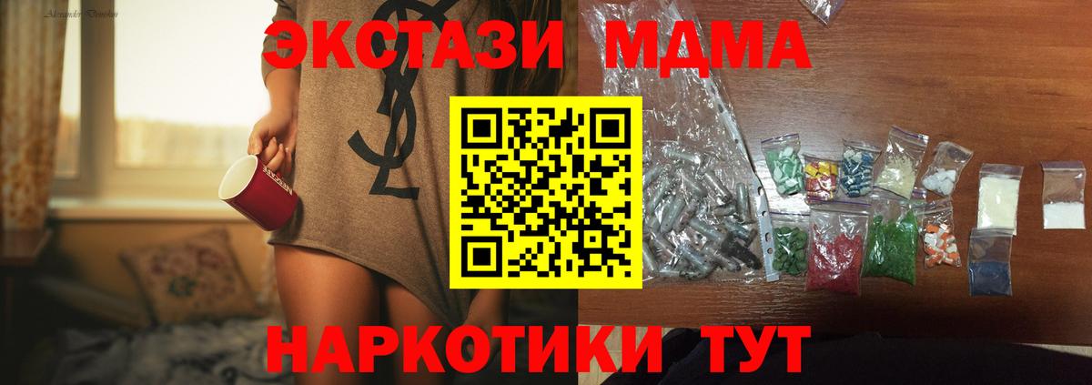МДМА VHQ Нальчик