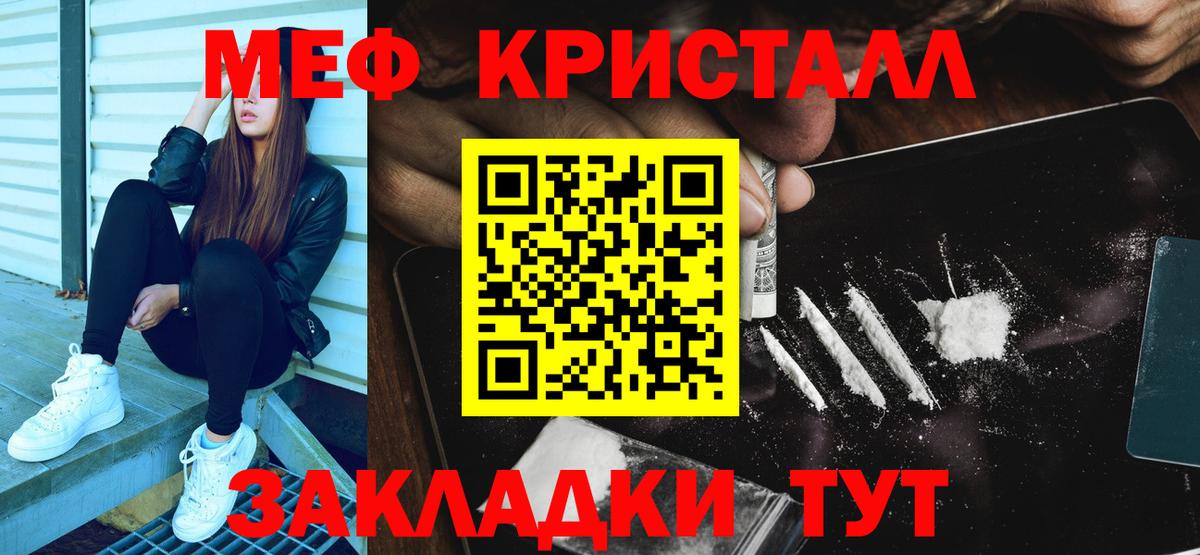 МЕФ Нальчик
