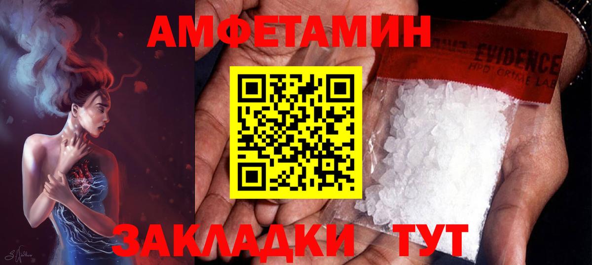 Первитин витя  Вход с VPN  Нальчик  Первитин витя 