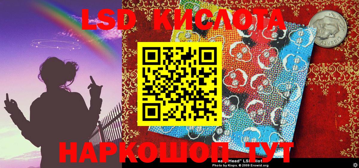 Марки NBOMe 1500мкг Нальчик