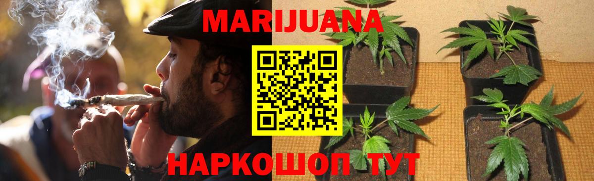Марихуана конопля  Бошки Шишки индика  Вход с VPN  Нальчик  Бошки Шишки LSD WEED 